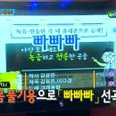 빠빠빠 노래연습장 네이버블로그