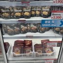 유명지마트 | 쇼핑아울렛] 80% 할인에 눈 돌아서 지갑 털린 후기 (+아이크림 천원, 다우니 3천원, 영양제 4천원ㄷㄷ)