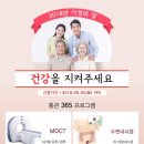 서울베스트내과의원 이미지