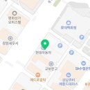 유앤아이온누리약국 이미지