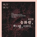 박정희대통령역사자료관 이미지