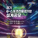 공모 이미지