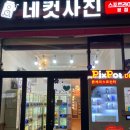 월미로234번길 이미지