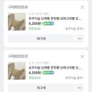 유쿠키숍
