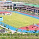 인천체육고등학교 이미지