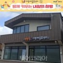 흥덕지역아동센터 이미지