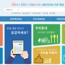 나라식품 이미지