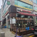 브라더양꼬치&마라탕 이미지
