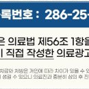 마이홈치과의원 이미지