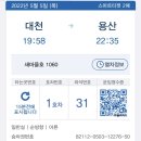 정운횟집