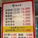 돈판사판