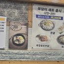 미복 원당점 이미지