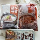 미경식품