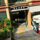 재넘이길 이미지