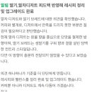 꼬푸