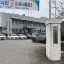 여산파출소 네이버블로그