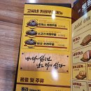 고씨네카레 이미지