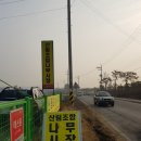 화성수원오산산림조합