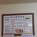 정선울대마을 이미지