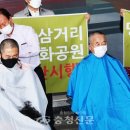 예산삼거리 이미지