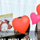 빨간머리앤2