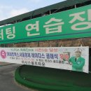 아시스골프타운 이미지