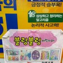 블링블링슬라임카페 | 양주 아이와 가볼만한 곳, 블링블링 슬라임 내돈내산 솔직 후기!