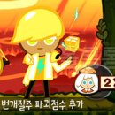 레레슈