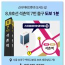 스타서울이비인후과의원 네이버블로그