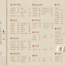 달빛경성술집 네이버블로그