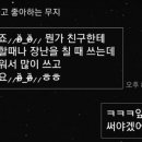 버디아이즈 이미지