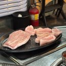 돈장군주먹고기 - 안양시 동안구 인덕원로24번길 14 | [내돈내산] 인덕원 고기 맛집 '돈장군주먹고기'｜숯불에 구운 특수부위 맛집