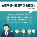 림축산 이미지