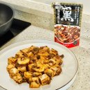 011-조리-011 | 칼디 마파두부 초간단 조리법 일본여행 KALDI 쇼핑리스트