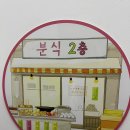 뉴한국마트 이미지