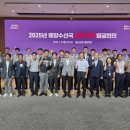 블루25시
