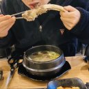 소바우축산