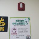 망우청소년수련관, 서울시립 망우청소년센터 이미지