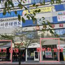 대주빌딩 이미지