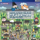 구렛들1길 이미지