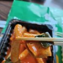 국대떡볶이 이촌점