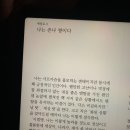 카페넬 - 남동구 인주대로 884 | 카페넬