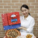 올스타피자 이미지