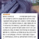 대한두피디자인협회 이미지