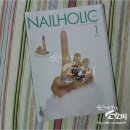 네일홀릭(NAILHOLIC) 네이버블로그