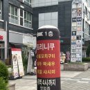 토리니쿠 이미지
