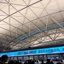 씨유현대대전청사셀프점 | 호주 불법체류자가 돼.🇦🇺🦘🐨 - #1
