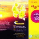 상주면연합청년회
