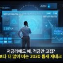 에즈금융서비스 이미지