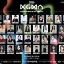제3회 코리아 그랜드 뮤직 어워즈 (2026 KGMA) 시상자 라인업 공개 이미지